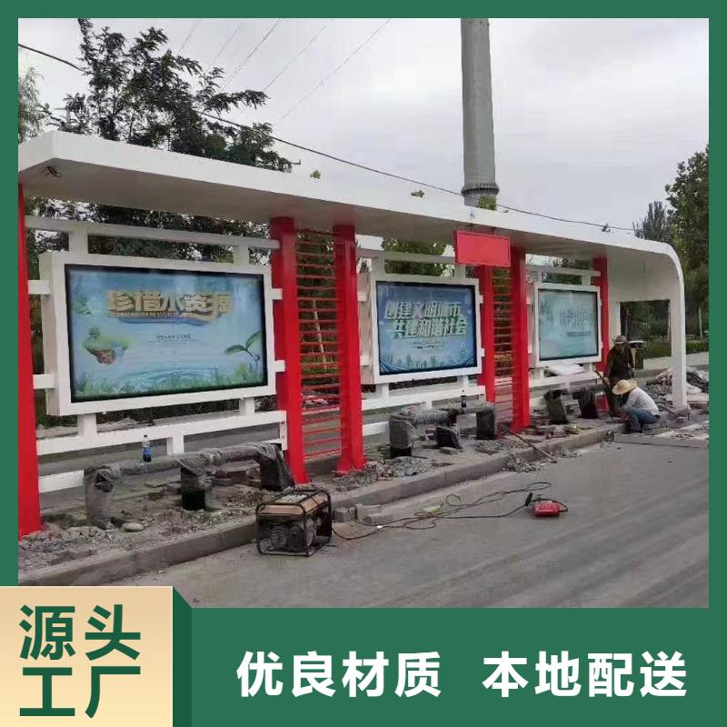 廣告站牌指路候車亭貨源充足