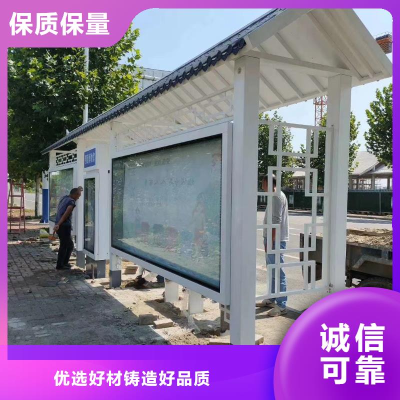 公交車候車亭定制售后無憂
