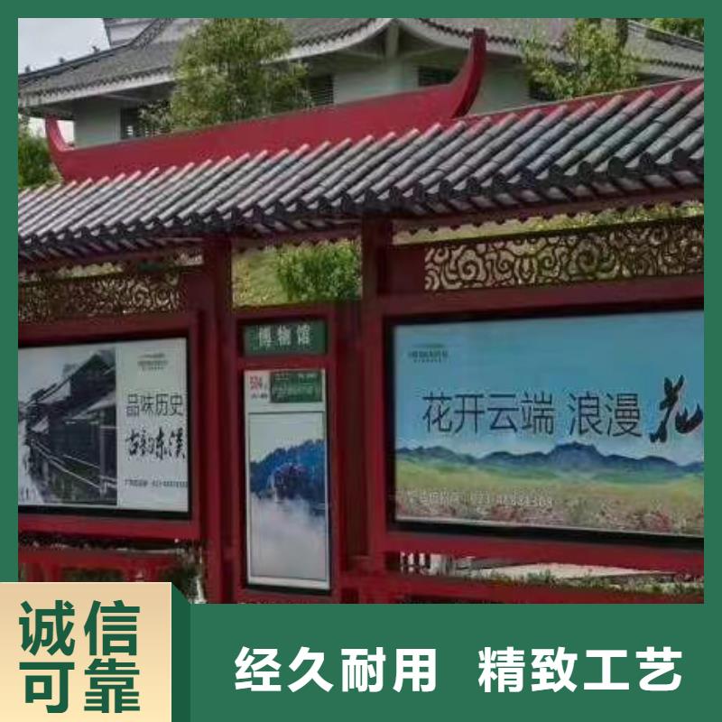 智能公交站臺候車亭