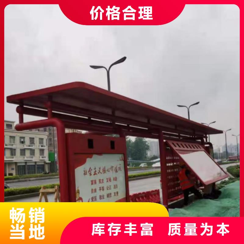 公交候车亭生产来图定制