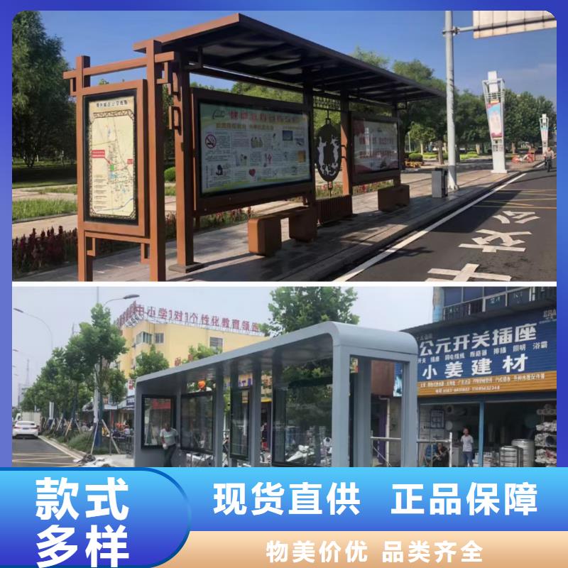 鄉村簡約不銹鋼候車亭生產廠家