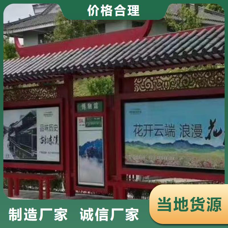 景區觀光車候車亭誠信廠家