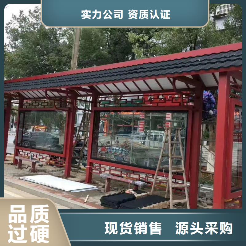 候车亭设计量大从优