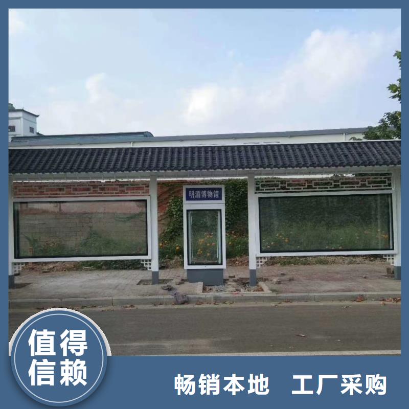 城鎮(zhèn)候車亭量大從優(yōu)