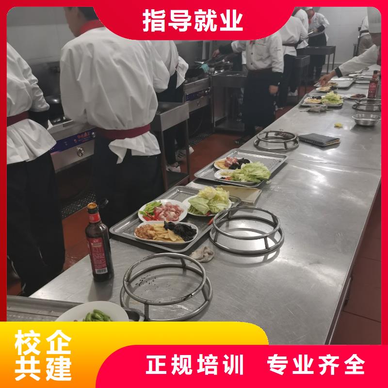 蔚县厨师培训学校招生简章学生亲自实践动手