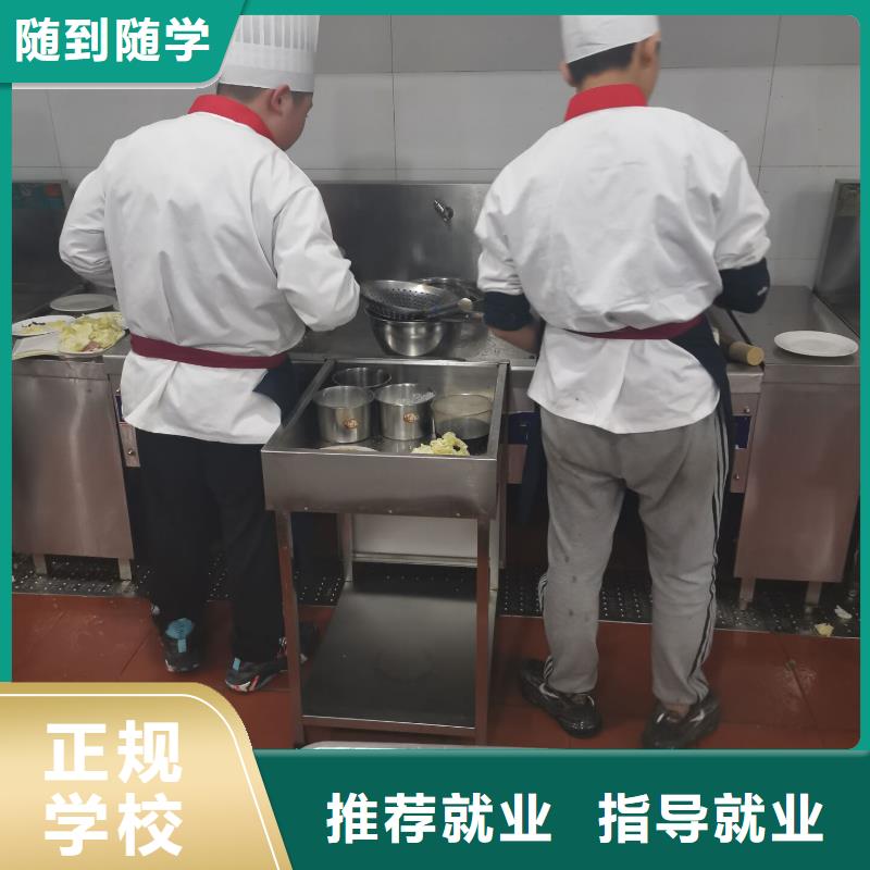 沙河厨师技校的咨询电话是多少初中没毕业可以学厨师吗