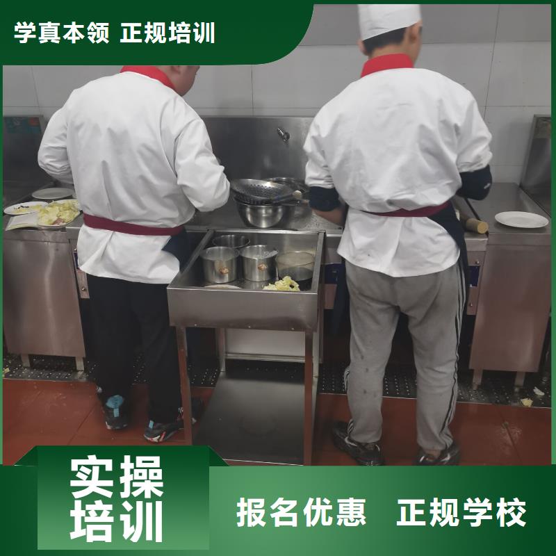 正定廚師培訓學校招生電話初中沒畢業可以學廚師嗎