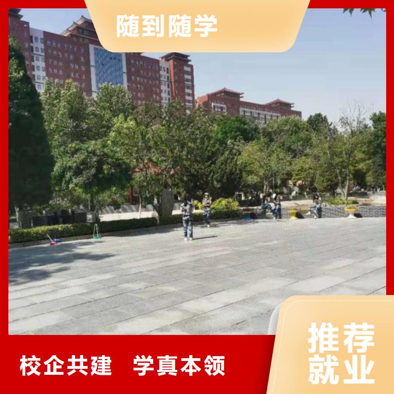 易縣廚師技校哪家好畢業免費工作
