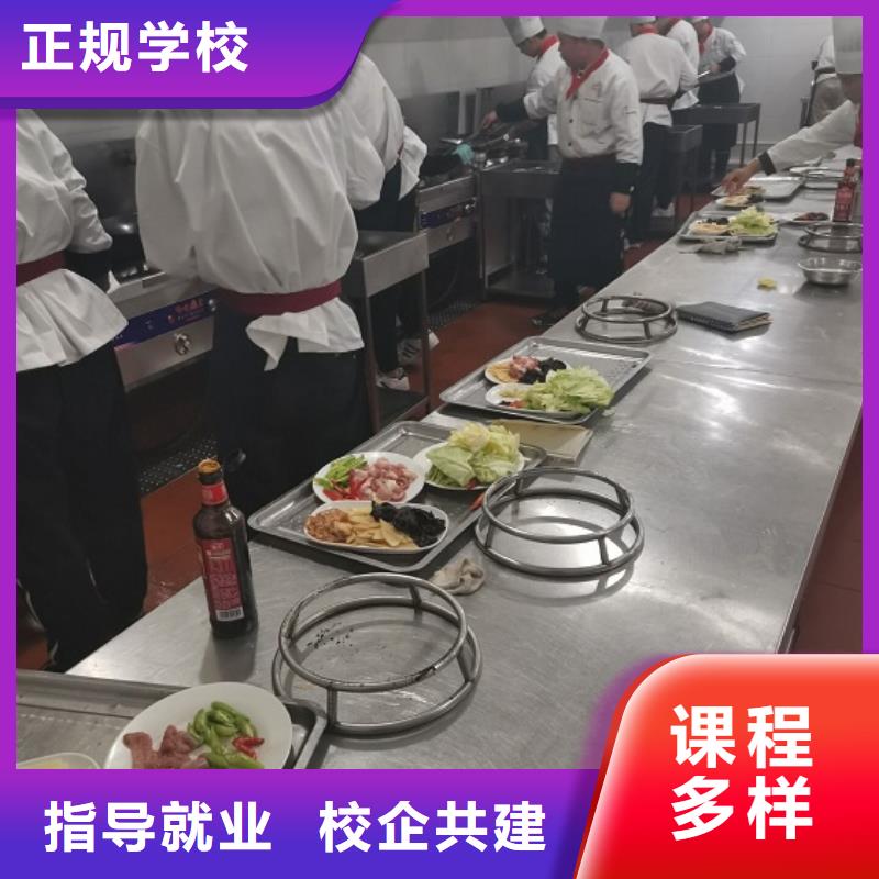 柏乡烹饪培训学校哪家好初中毕业学厨师好不好