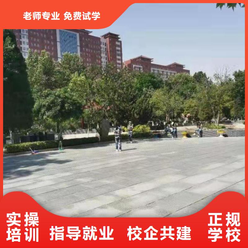 厨师学校新能源汽修学校排行榜就业前景好