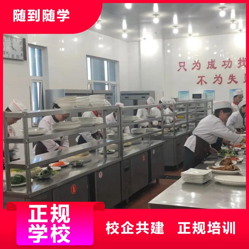 雄縣廚師學校學費一年多少錢學生親自實踐動手