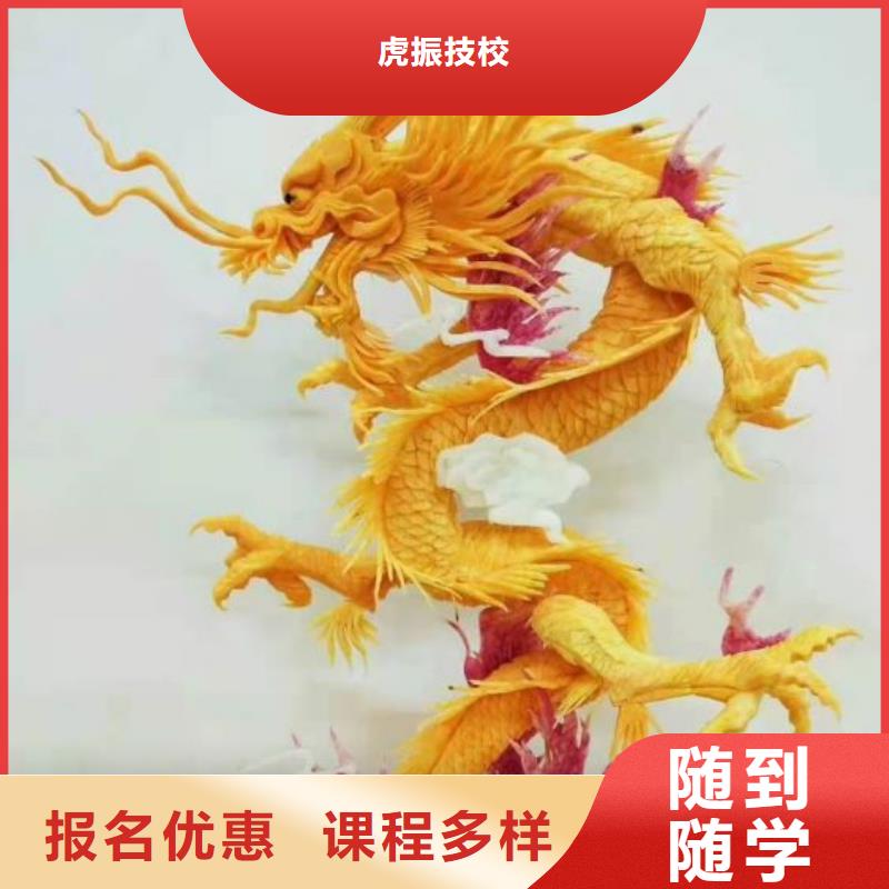 蓮池廚師技校招生電話隨到隨學，包教包會