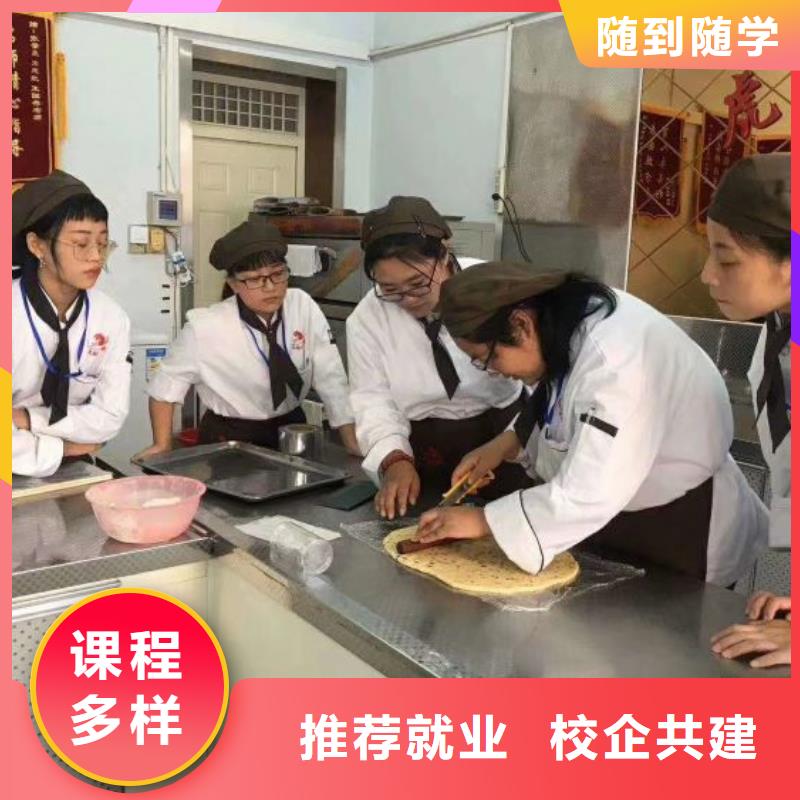 玉田廚師短期培訓(xùn)班好就業(yè)的廚師大學(xué)中心
