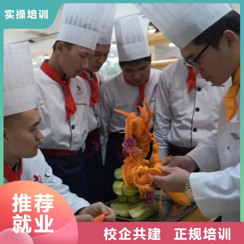 蔚县厨师培训学校招生简章学生亲自实践动手