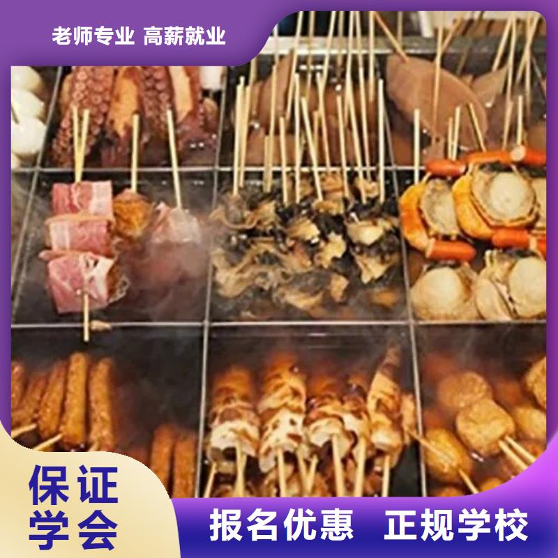 曹妃甸學廚師哪個學校免費咨詢
