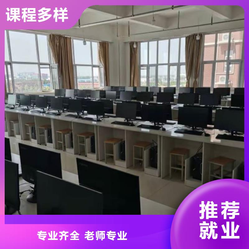 館陶廚師學校的聯系電話是多少隨到隨學，包教包會