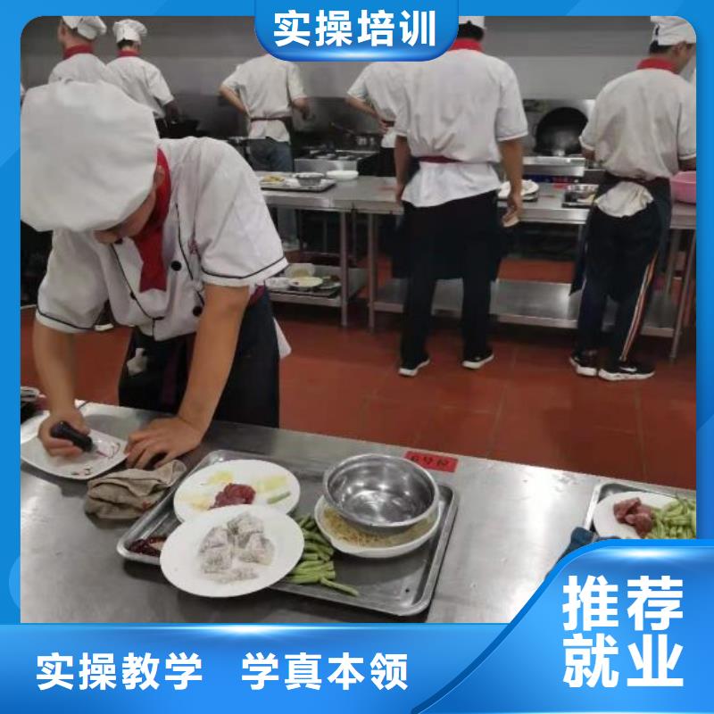 裕華廚師學(xué)校學(xué)費(fèi)一年多少錢實(shí)踐教學(xué),結(jié)合理論