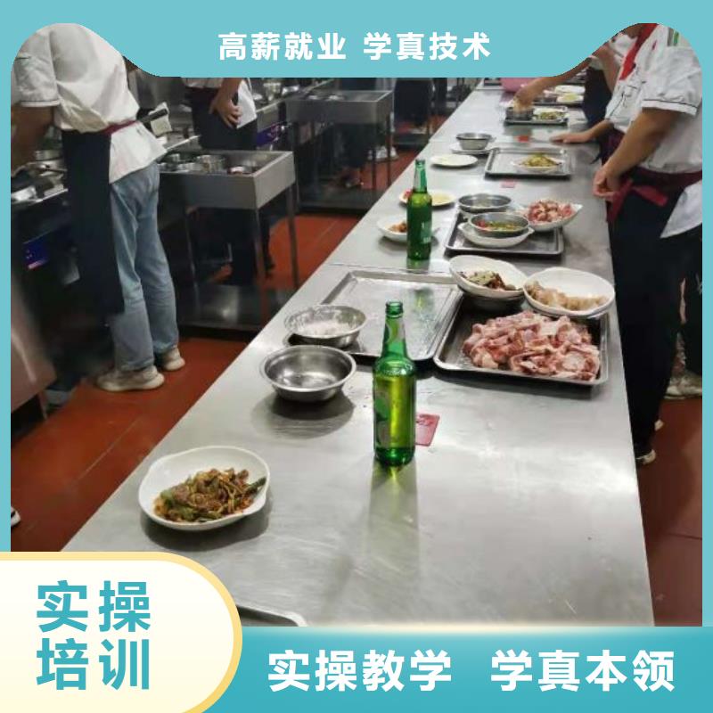 莲池哪个厨师学校常年招生毕业免费推荐工作