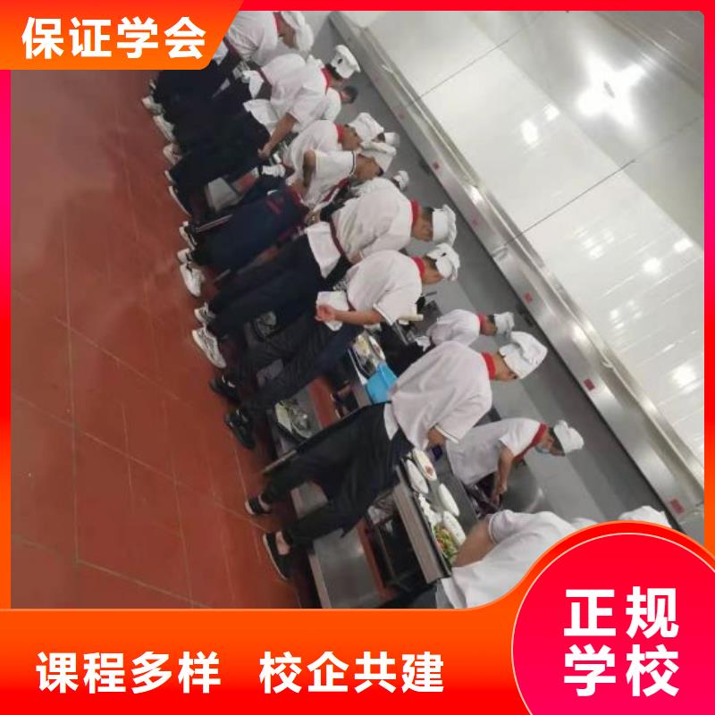 清苑廚師技校的咨詢電話是多少畢業免費工作