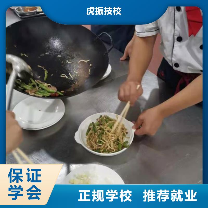 威县学厨师要多少钱随到随学，包教包会