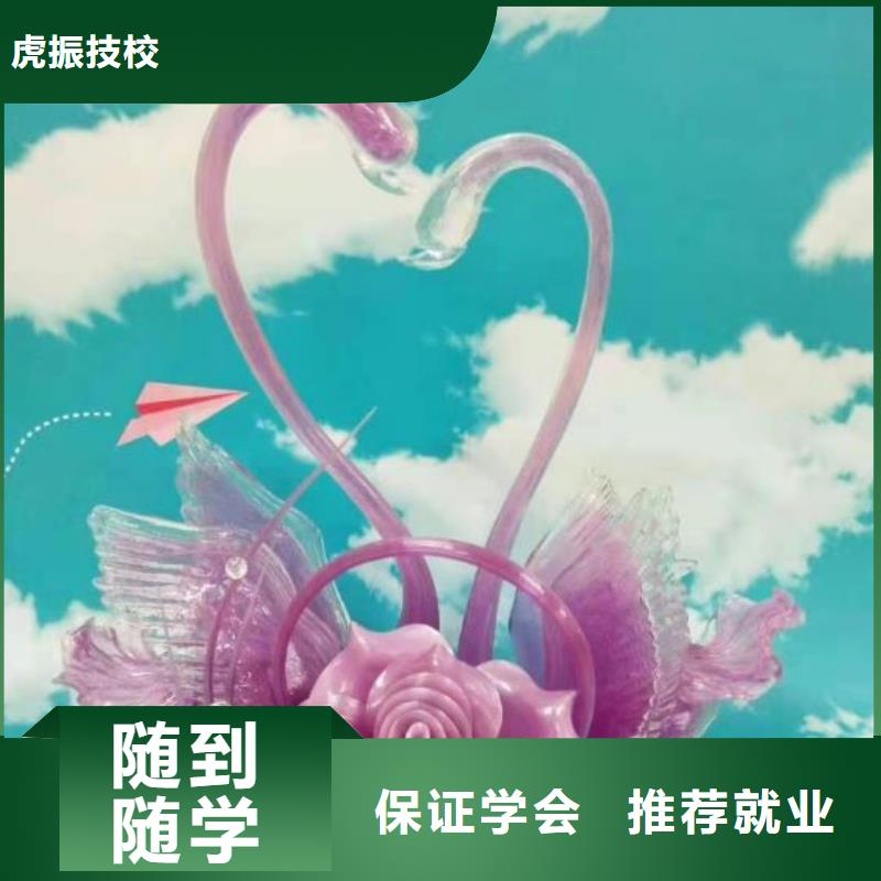 好廚師學校信息