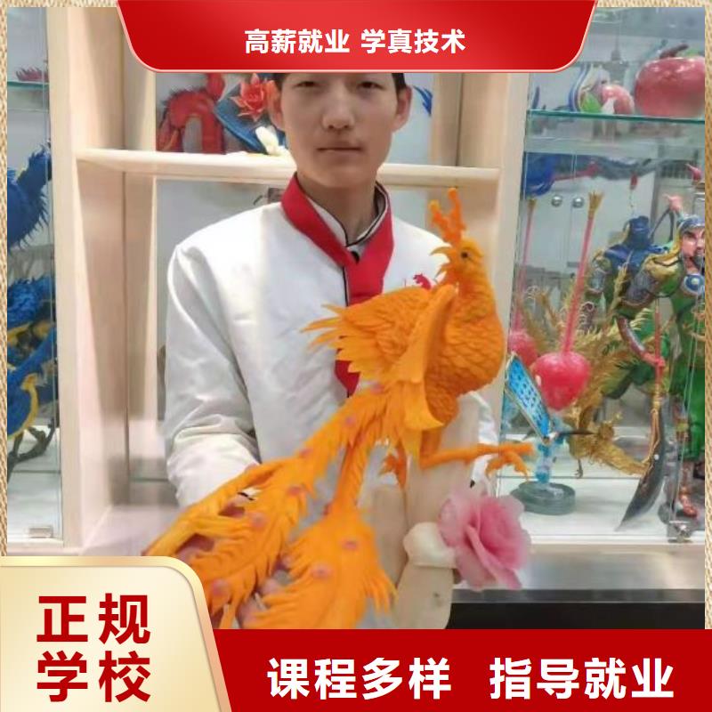 廚師學校虎振挖掘機技能+學歷