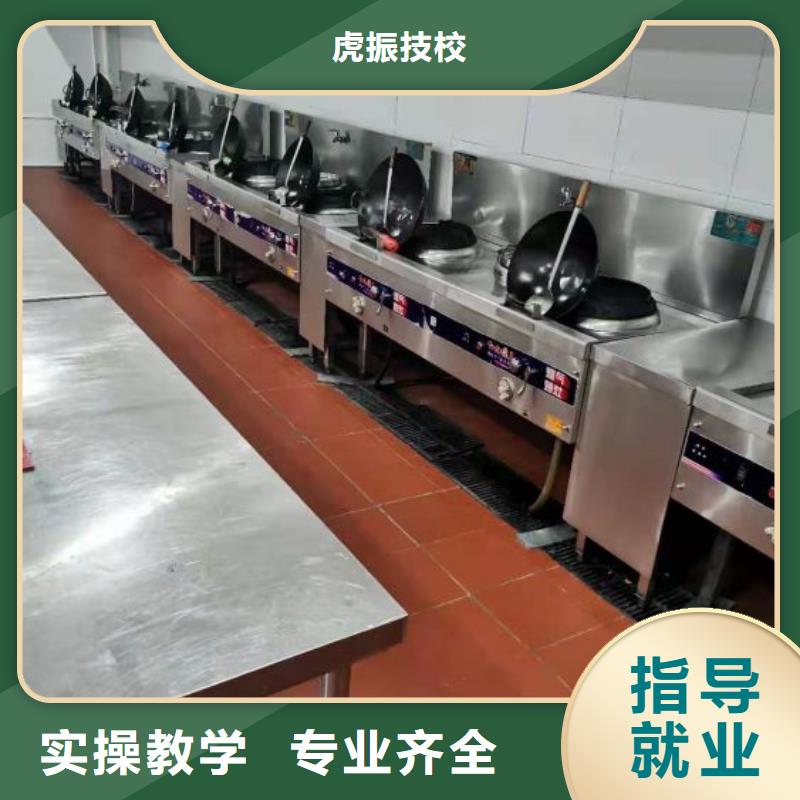 灤縣廚師學(xué)校的聯(lián)系電話是多少初中畢業(yè)學(xué)廚師好不好