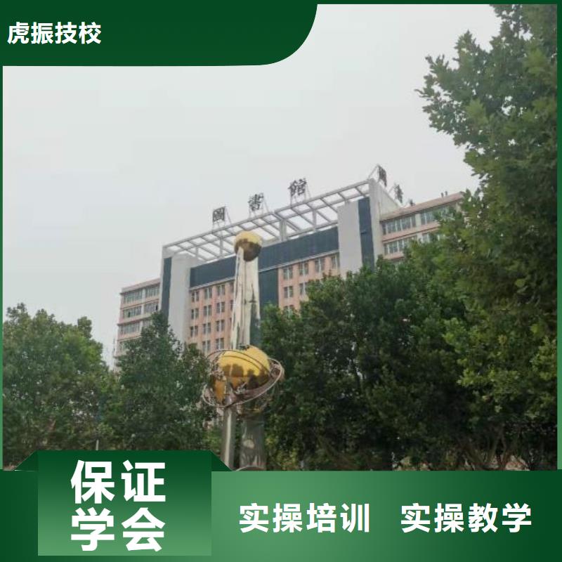 徐水好廚師學(xué)校在線咨詢