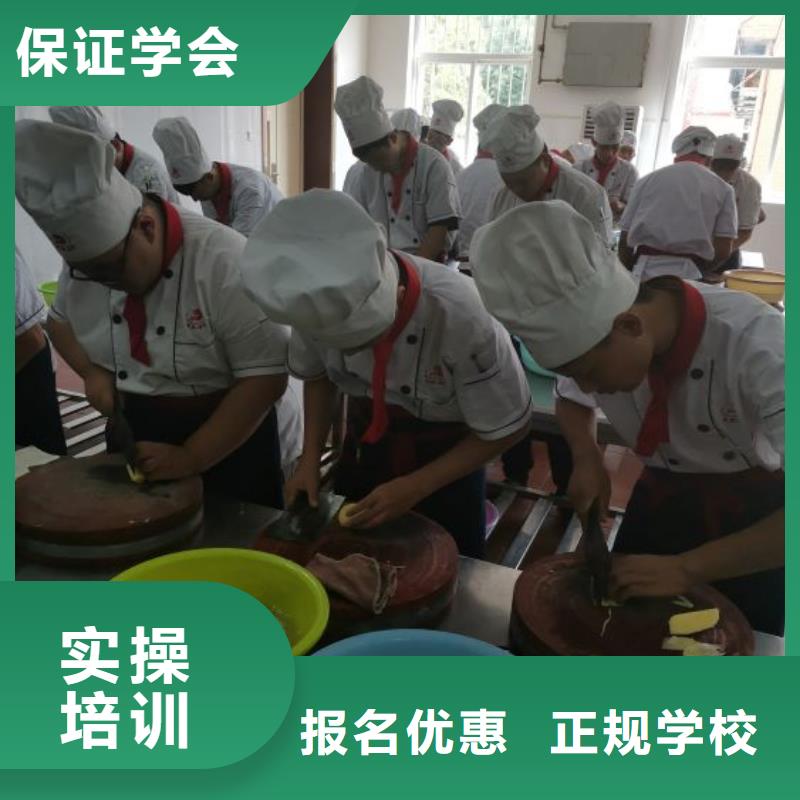 厨师学校电气焊手把手教学