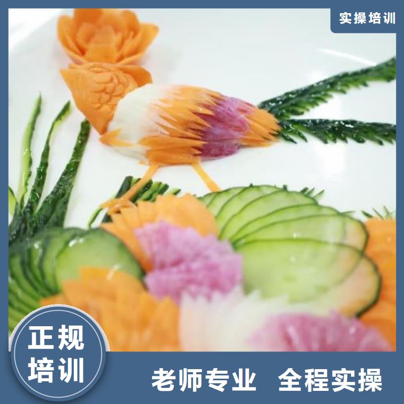 博野廚師學校哪家好學生親自實踐動手