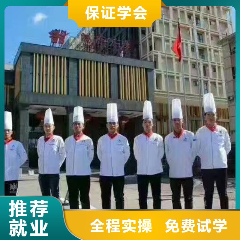 同城<虎振>鹰手营子矿学厨师要多少钱学生亲自实践动手