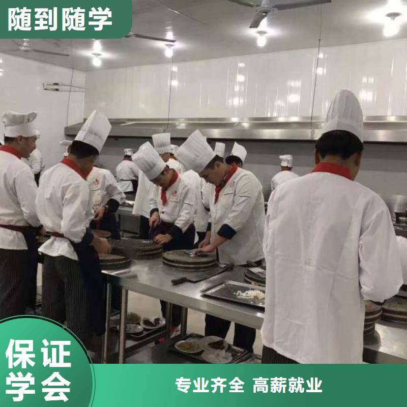 周边(虎振)厨师培训学校招生电话学生亲自实践动手