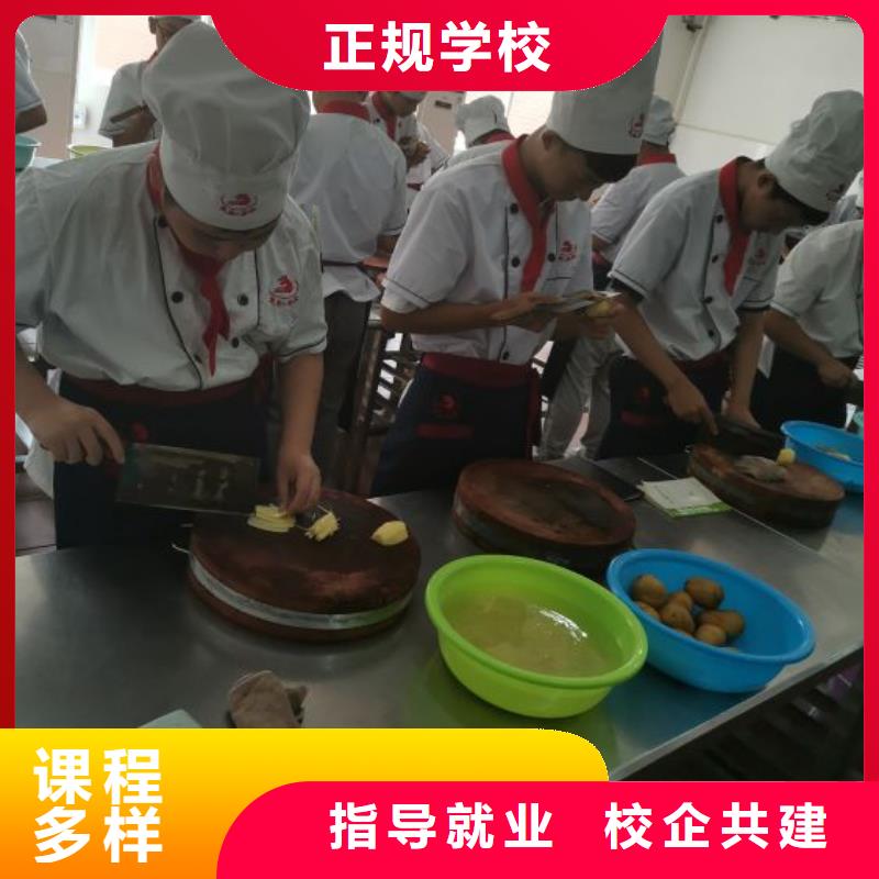 免费试学<虎振>双滦厨师培训学校招生电话初中毕业学厨师好不好