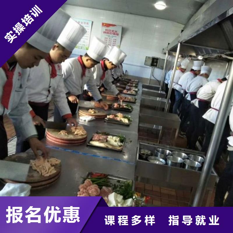 购买[虎振]双桥厨师培训学校招生简章学生亲自实践动手