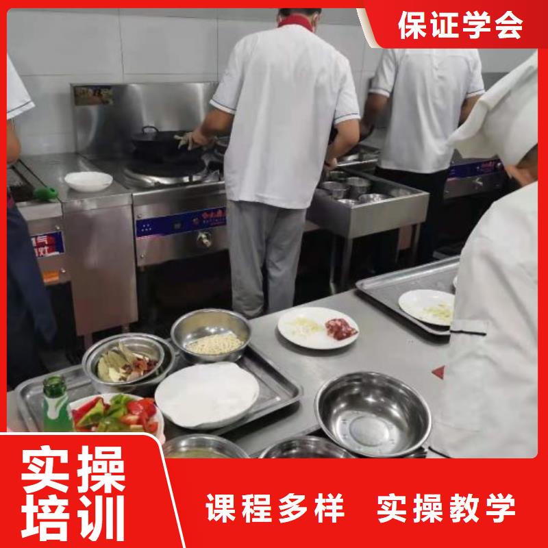 烹飪培訓(xùn)學(xué)校計(jì)算機(jī)培訓(xùn)實(shí)操教學(xué)