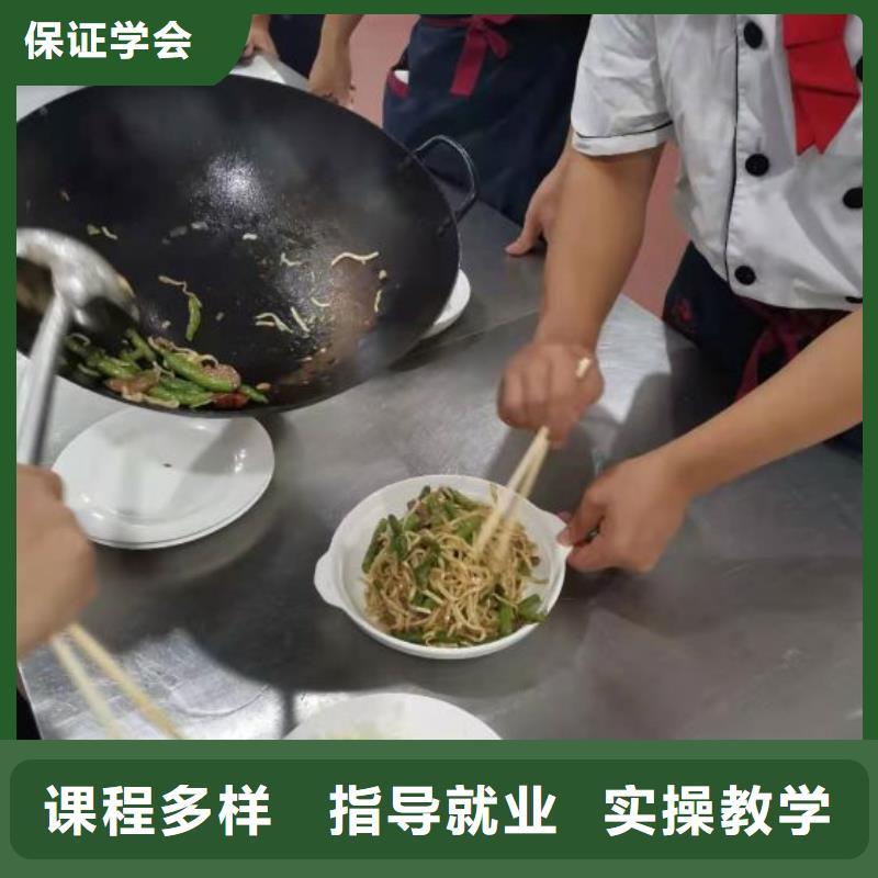 烹飪培訓(xùn)學(xué)校計(jì)算機(jī)培訓(xùn)實(shí)操教學(xué)