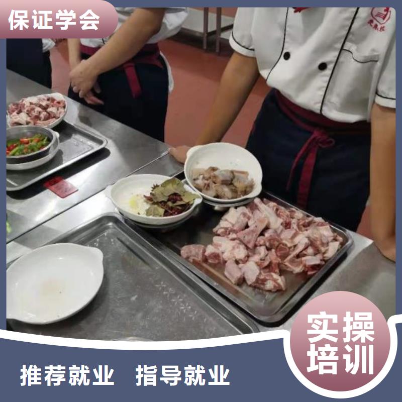 烹飪培訓學校電氣焊培訓學校實操培訓