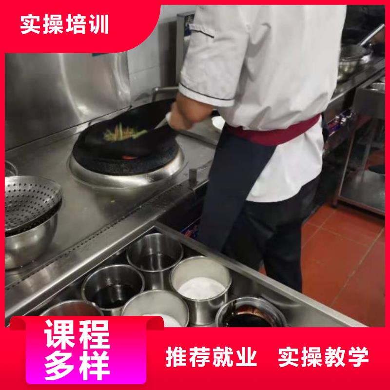 烹飪培訓(xùn)學(xué)校_特色小吃就業(yè)前景好
