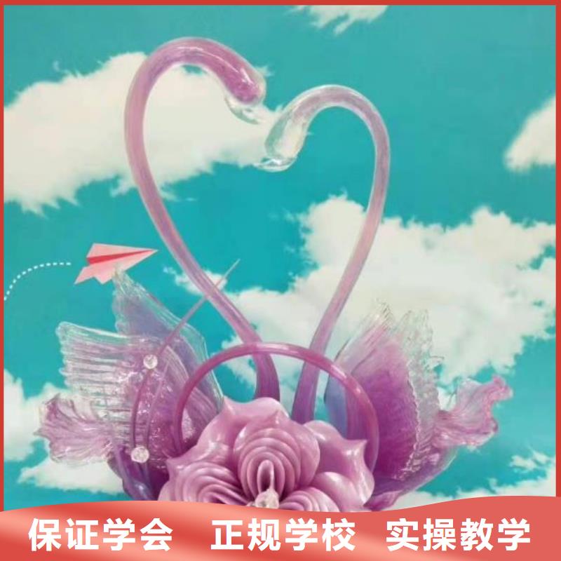 烹飪培訓學校特色小吃全程實操