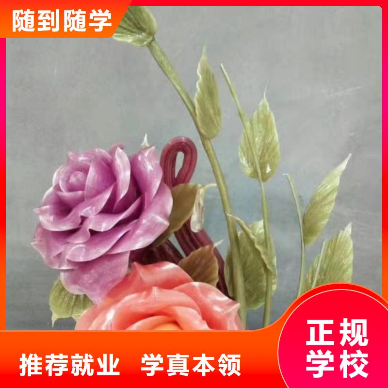 烹飪培訓學校哪里能學廚師烹飪保證學會