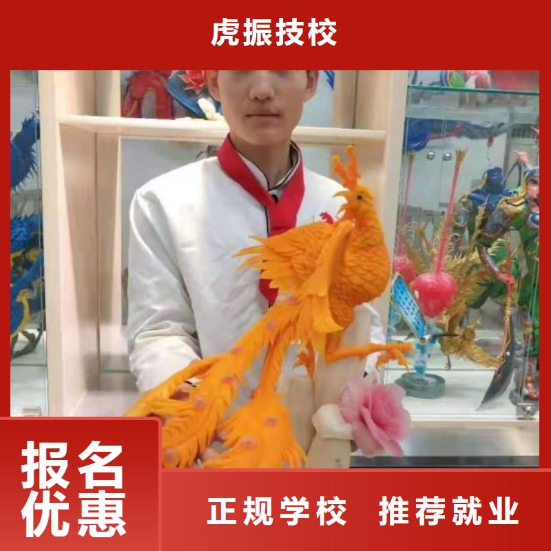 烹饪培训学校,汽修学校全程实操