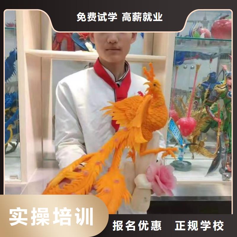 烹飪培訓學校-數控車床培訓學校理論+實操