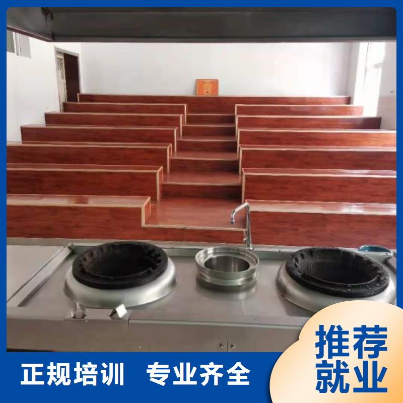 烹飪培訓學校-學廚師多少錢一年正規培訓