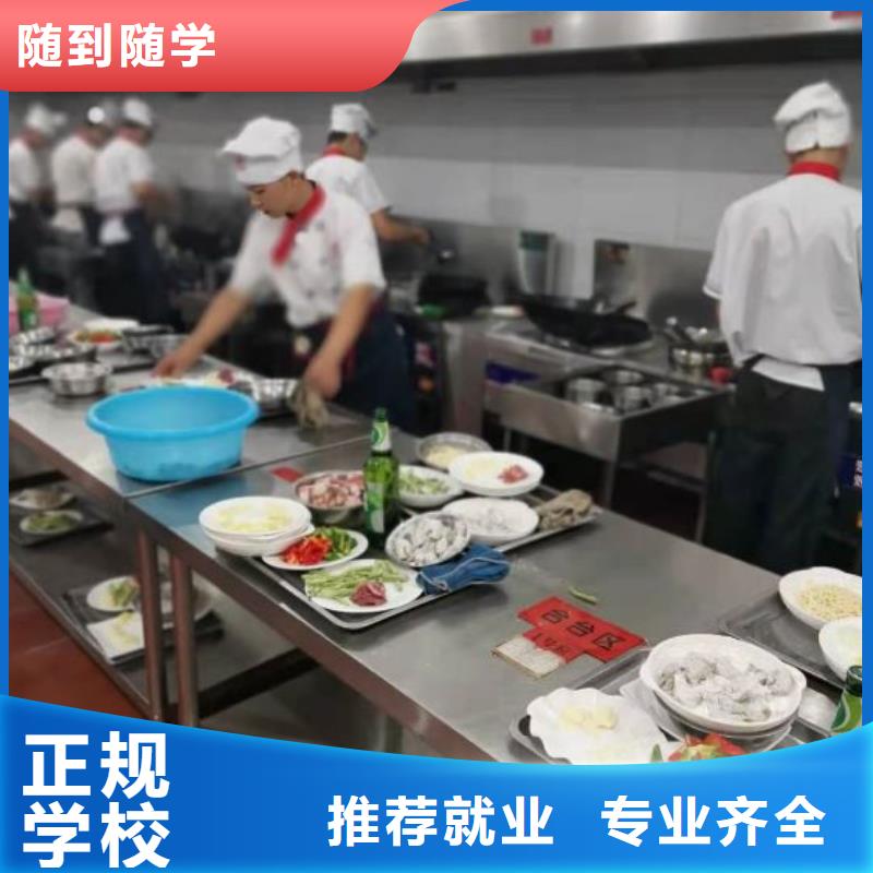 烹饪培训学校挖掘机培训学校专业齐全