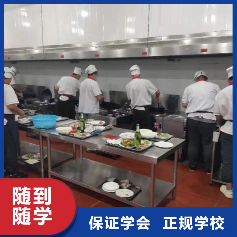 【烹饪培训学校】哪里能学厨师烹饪校企共建