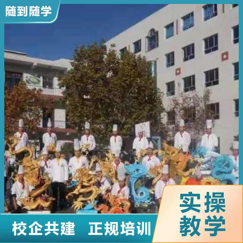 烹飪培訓(xùn)學(xué)校_特色小吃就業(yè)前景好