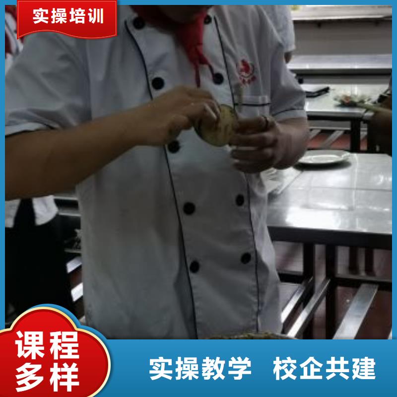 烹飪培訓學校電氣焊培訓學校實操培訓