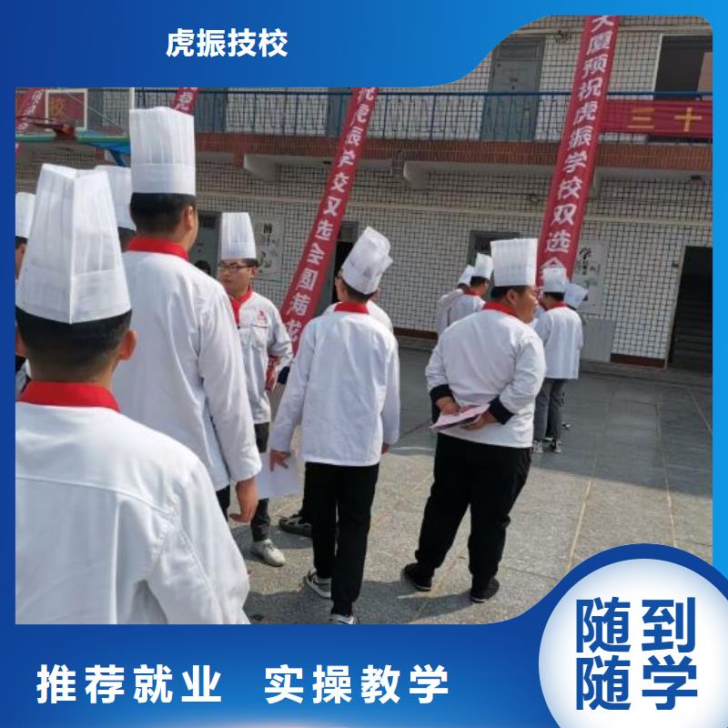 烹飪培訓(xùn)學(xué)校,化妝培訓(xùn)正規(guī)培訓(xùn)