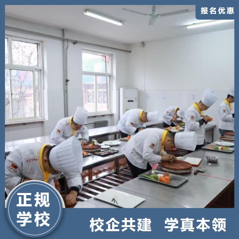 烹飪培訓(xùn)學(xué)校,化妝培訓(xùn)正規(guī)培訓(xùn)