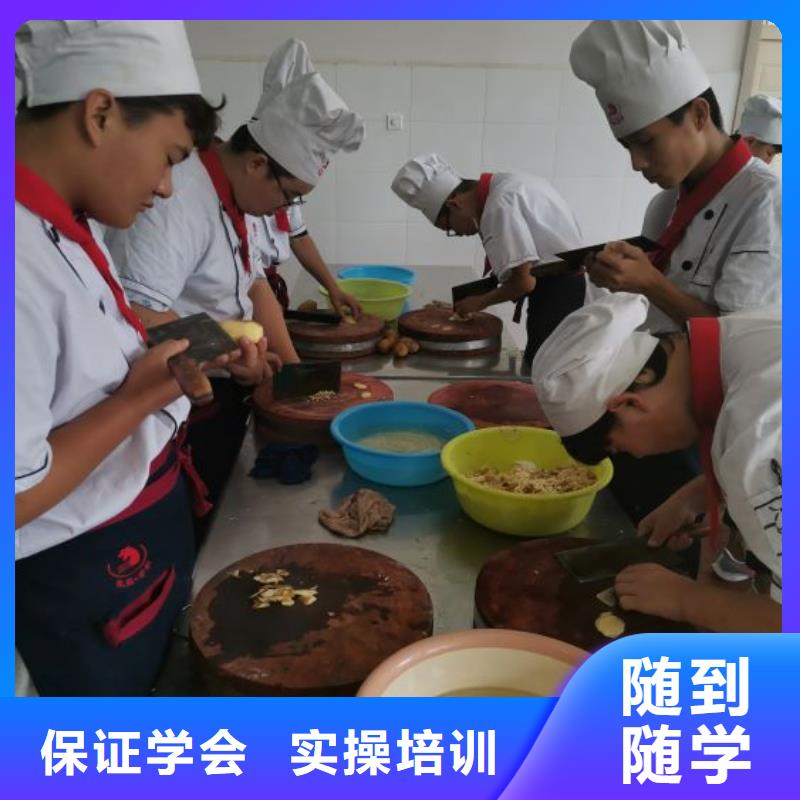 【烹饪培训学校】哪里能学厨师烹饪校企共建